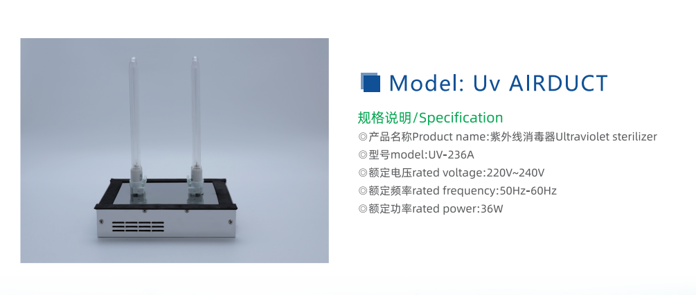 Uv AIRDUCT